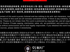 Ambitious Asian MILF Takes Boss’s Big Cock To Climb The Corporate Ladder