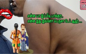 Tamil Married Wife Seduces Tailor and Fucks Him