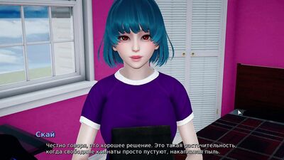 Complete Gameplay - My Bully Is My Lover, Part 1