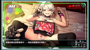 凍京 自殺任務R- 原町田 刀利