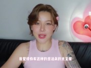 【喷泉乔老师】两性健康：女生第一次一点都不爽，正常吗？T 架 w芯 p qz y 69了解更多