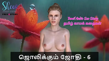 Tamil Audio Sex Story - Tamil Kama Kathai - Jolikkum Jothi Part 6