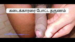 Tamil Gay Sex Story  Hostel sex Experience