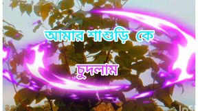 Bengalis sexy history Desi videos