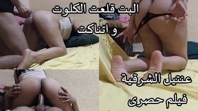 فيلم سكس حصرى فاجرعنتيل الشرقيه اخدها على الارض فى شقة ستو و حط زيت فى خورم طيزها و شغال فحت فيها