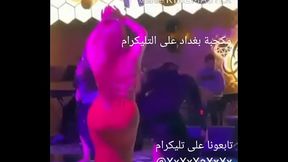 رقص عراقي هز طيز