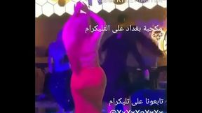 رقص عراقي هز طيز