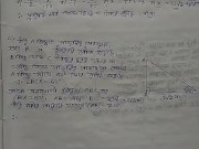 Heights & Distances Trigonometric Math Slove By Bikash Edu Care Episode 2