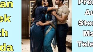 Mom's Secret Diary - Sensual Indian Desires Unveiled