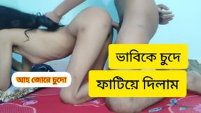 I fucked my bhabi while i masterbet with darty talk