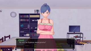 Complete Gameplay - HS Tutor, Part 29