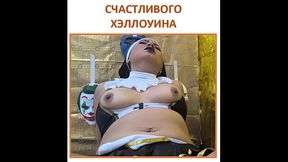 Halloween Celebration!! Loving stepmom licks and rides my cock when her husband is not home.