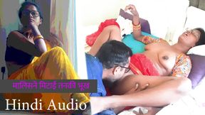 Malisne Mitai Tanki Bhukh Indian Hindi Desi Sex Story