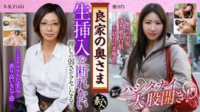 Krs034 the Wife of a Good Family Mistress of the Good Household