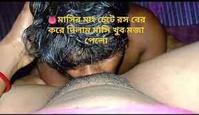 Bangla Audio I Fucked My Stepaunty Very Fun
