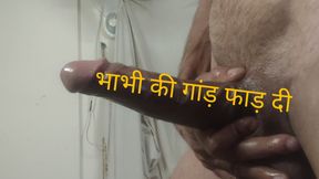 Deshi bhabhi' favourite panis 7.5 inch