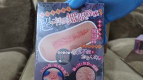 March Onahole Haul - Squishy, Soft, Spirals, Spooge?