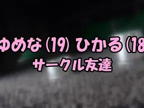 Two School Friends Take On Epic Squirt Challenge in The Magic Mirror Adventure