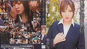 Fabulous Japanese girl Miina Minamoto in Incredible solo girl, masturbation JAV scene