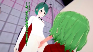 Touhou MMD Kazami Yuuka