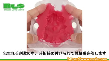 【アダルトグッズNLS】欲情ギミック 覚醒 トロまんソフトエディション＜紹介動画＞
