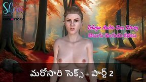 Telugu Audio Sex Story - Sex once again - Part 2