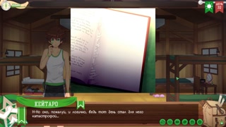 Game: Camp of Friends, Path 2, Episode 63 - Just Us (Russian voiceover)