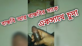 Desi Guy Jerking off for Girlfriend