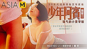 A Bin Season 2 Chapter 2 - XiaoMei, The Horny Upperclassman MD-0165-2 / 少年阿宾 第二季 第二章 - 骚气的小美学姐 MD-0165-2 - ModelMediaAsia