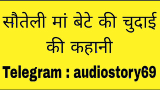 Sauteli Maa aur Bete ki Chudai More Story Join Our Telegram : audiostory69