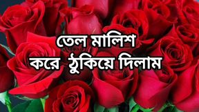Bangla choti golpo beautiful aunty midnight  by hasban friend in hotel full story in Bangla audio choto  new bangla choti golpo