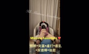 18) ❤️激情虐待你身體每一吋的地方40:20 min