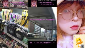 アナルプラグを最大バイブ起動しながらお散歩して最後はアナニーところてん