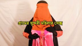 Beautiful woman has sex with her foreign lover - Bangla porn story