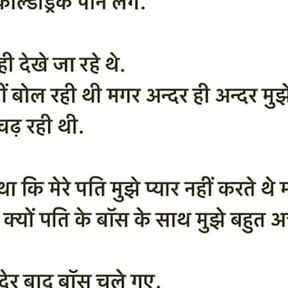 Hindi stories