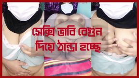 horney desi hijabi hot chubby bhabi showing and masturbaing with big brinjal