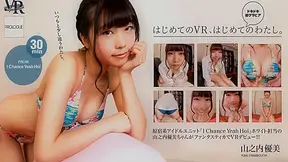 My First Vr Experience; Softcore Non-Nude Japanese Virtual Girlfriend Experience