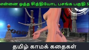 Tamil PornStory – Seductive Chithi Gives MindBlowing Blowjob & Horny Sex