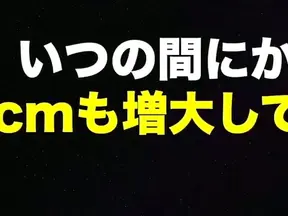 Seductive Japanese Star Teases Her Fans Before Hot Sex Scene Begins
