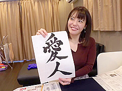 0004994_30代 潮吹き 他人棒などが含まれている