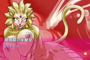 Fucking the furry then a succubie