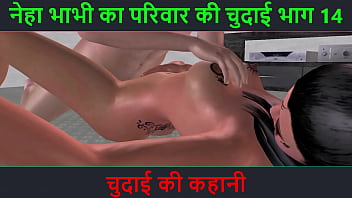 Hindi Audio Sex Story - Chudai ki kahani - Neha Bhabhi&#039_s Sex adventure Part - 14