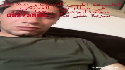 +218 92-7925590