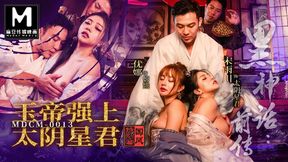 Slutty gods unite for taboo orgies: Jade Emperor gets down with sexpot Xingjun in 'Black Myth' prequel