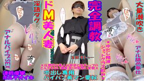 Hiro Mayu couple JP
