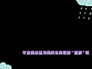 Fantasy Knight fuck Prince Elf (国语字幕)