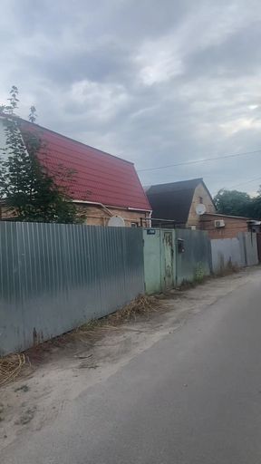 Walking with Plugs Outdoor and Flashing