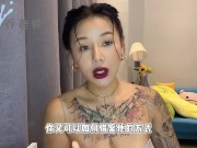 【喷泉乔老师】男女情趣：男人阳痿早泄性能力不行？还不如玩具好用？如何跟伴侣沟通，增进两性关系！添加  获取更多信息！