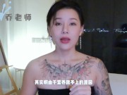 【喷泉乔老师】两性健康：90岁老人可以过性生活吗？年纪多大才丧失性能力？添加 获取更多信息