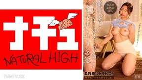 116nhdtc- Miss Mens Miss 3 Soft Piles Healing Therapist Who Was Cumed Out Many Times With A Virgin And Forgiven Back Opt